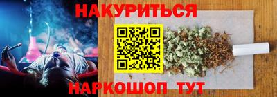 кокаин Тула