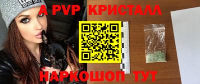 прущая мука Татарск