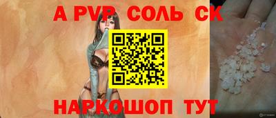 СК Тулун