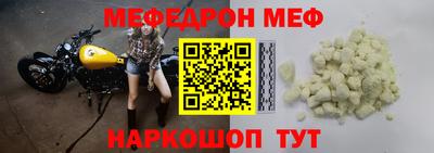 СК Тулун