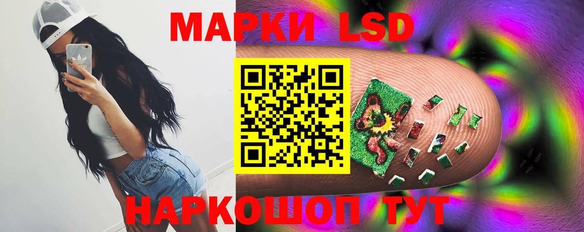 Шумерля  ЛСД экстази ecstasy  LSD-25 экстази кислота  Вход с VPN 