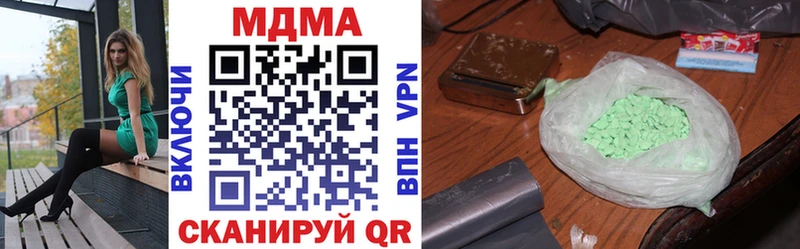 где продают   Шумерля  MDMA молли 