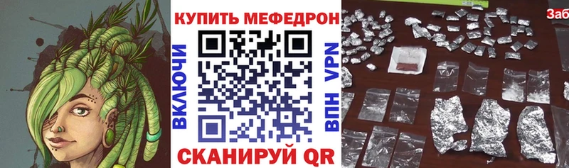где продают наркотики  Шумерля  МЕГА как войти  Мефедрон mephedrone 