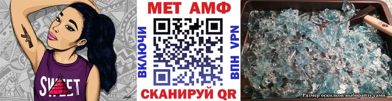 купить наркоту  Шумерля  гидра сайт  МЕТАМФЕТАМИН мет 