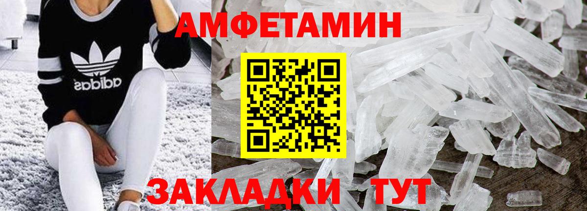 Шумерля  Первитин витя  Вход с VPN  Первитин витя 