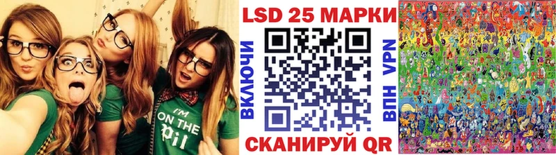 Марки NBOMe 1500мкг  МЕГА ссылка  Шумерля 