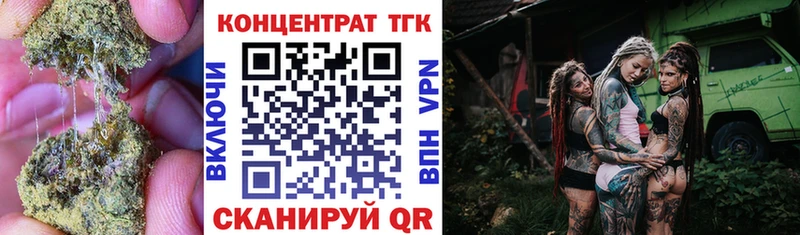 наркота Шумерля Дистиллят ТГК гашишное масло