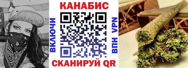 Шишки марихуана планчик магазин продажи наркотиков Шумерля