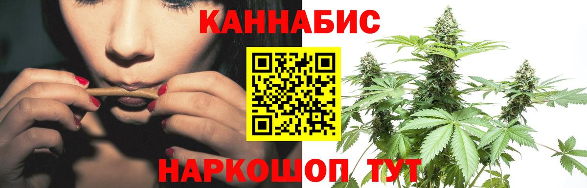Марихуана индика Шумерля